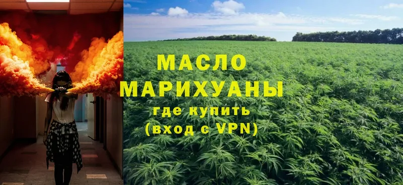 Где можно купить наркотики Покачи блэк спрут ссылка  Cocaine  Меф  Каннабис 