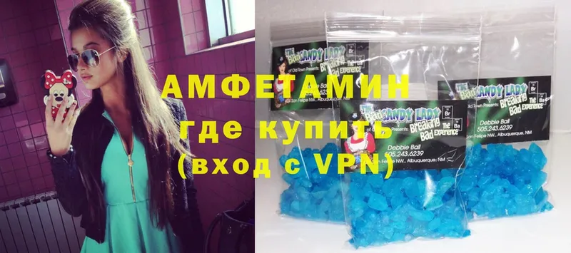 продажа наркотиков  это официальный сайт  Amphetamine VHQ  Покачи  hydra онион 