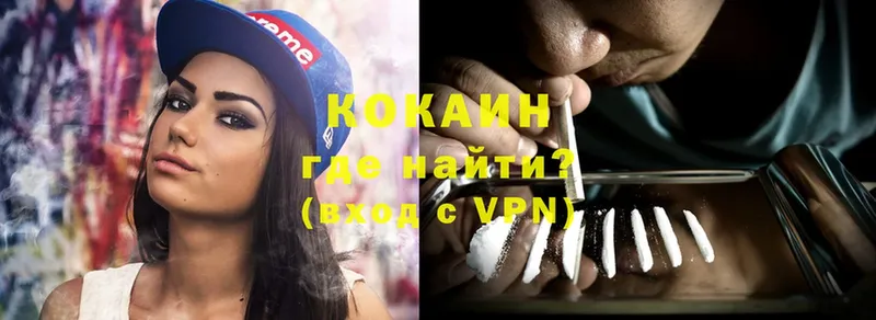 COCAIN VHQ  Покачи 