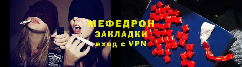 Меф mephedrone  Покачи 